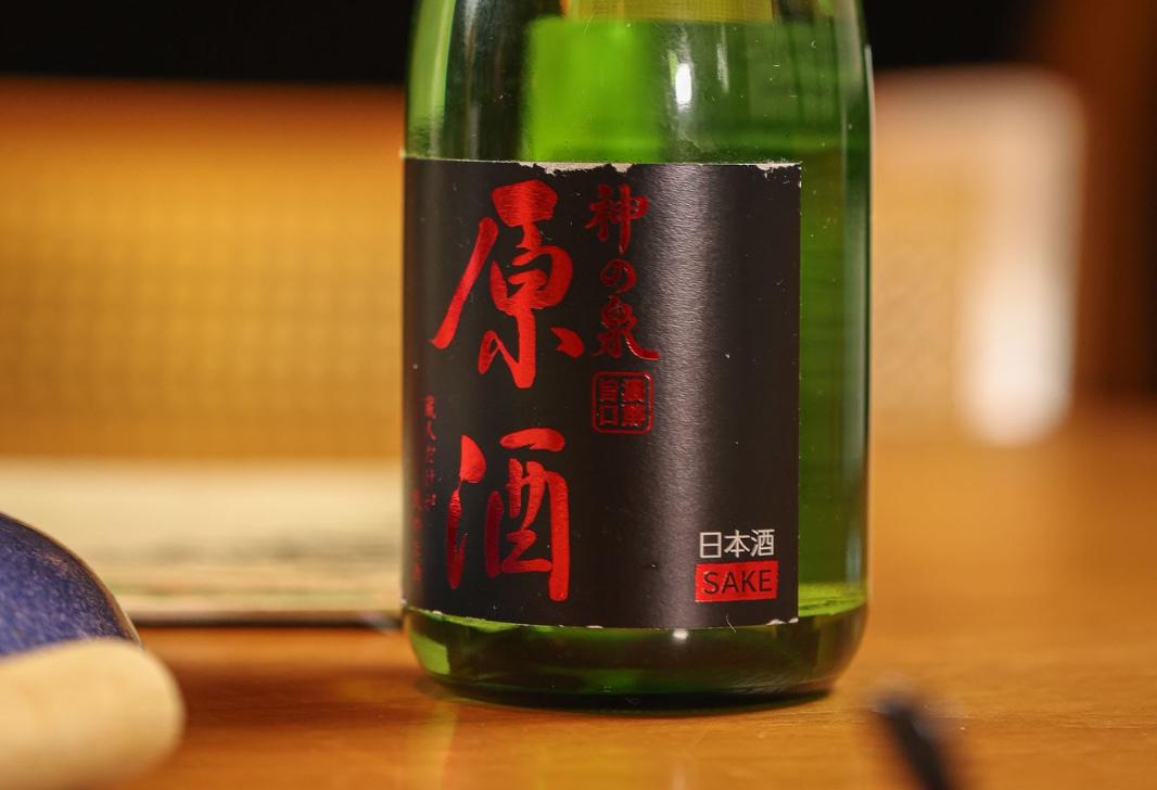  KAMI NO IZUMI 720ml